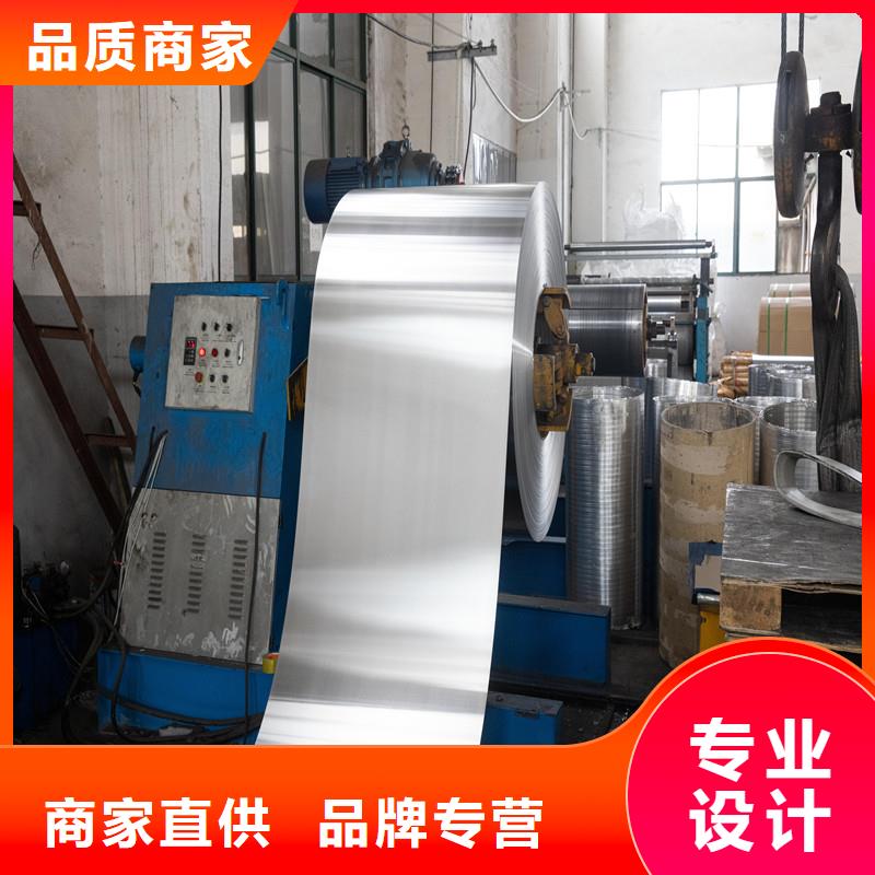 铝板精密钢管N年专注