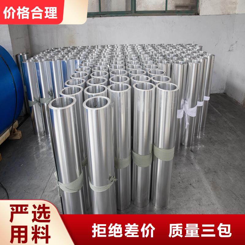 铝板精密钢管多种规格供您选择