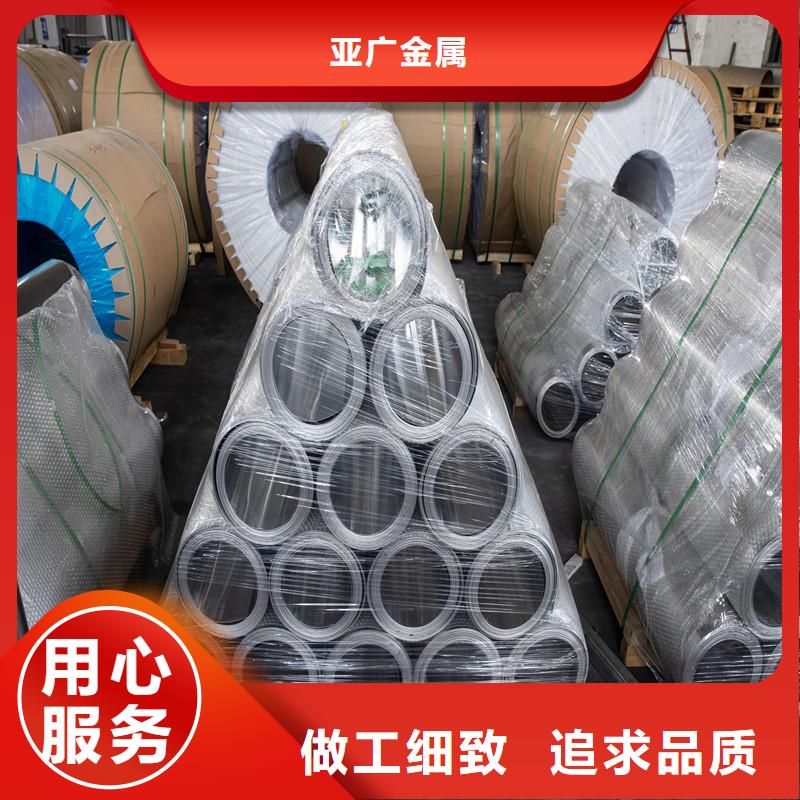 铝板精密钢管用品质说话