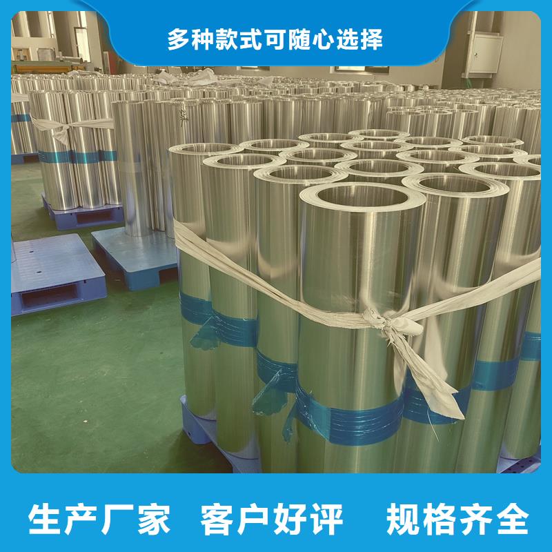 铝板_【精密钢管】工厂自营