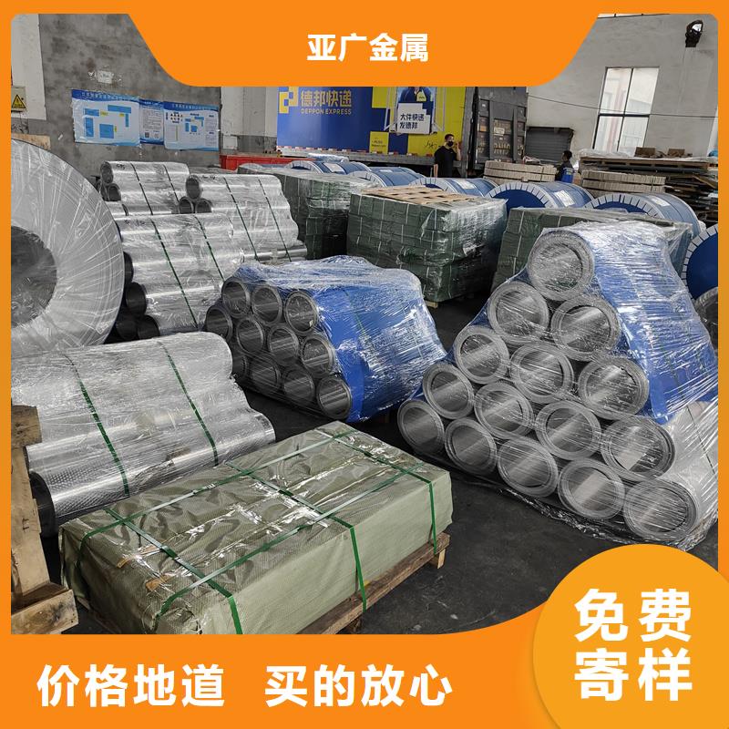 铝板精密钢管支持定制加工