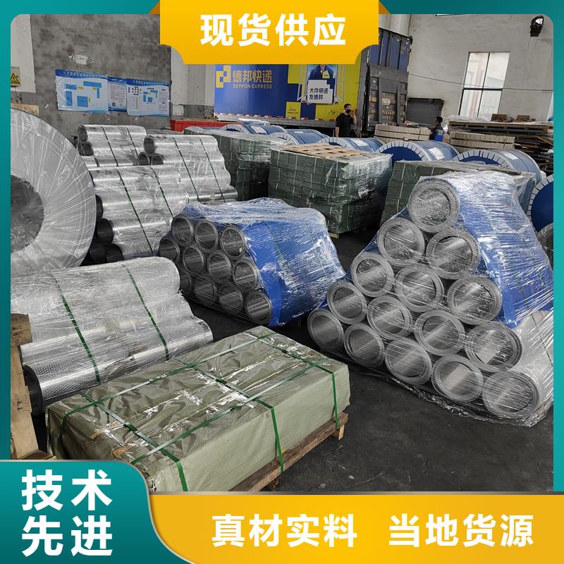 【铝板精密钢管闪电发货】