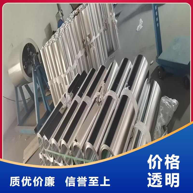 铝板45#精密钢管实力优品