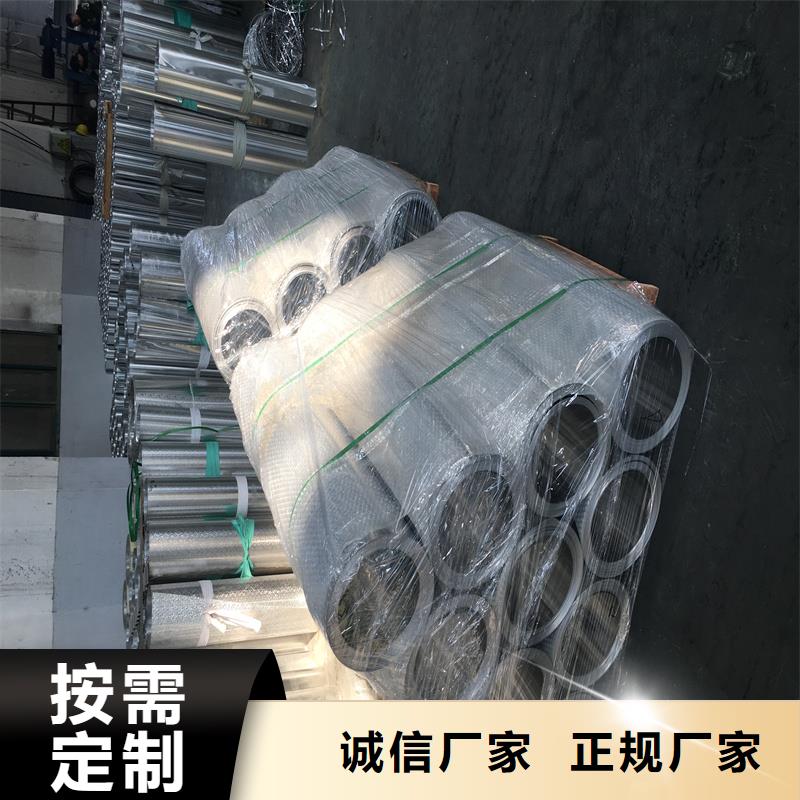 【铝板精密钢管品质保障售后无忧】