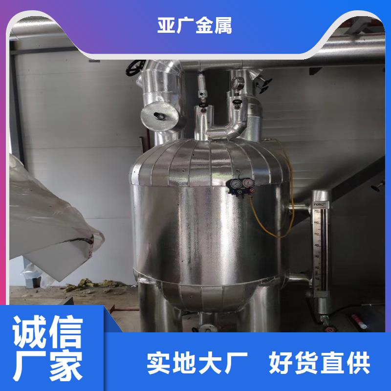 铝板【20Cr精密钢管】厂家直销货源充足