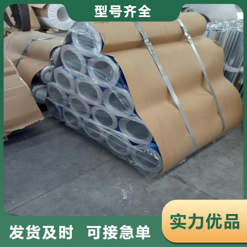 铝板精密钢管品质保障价格合理