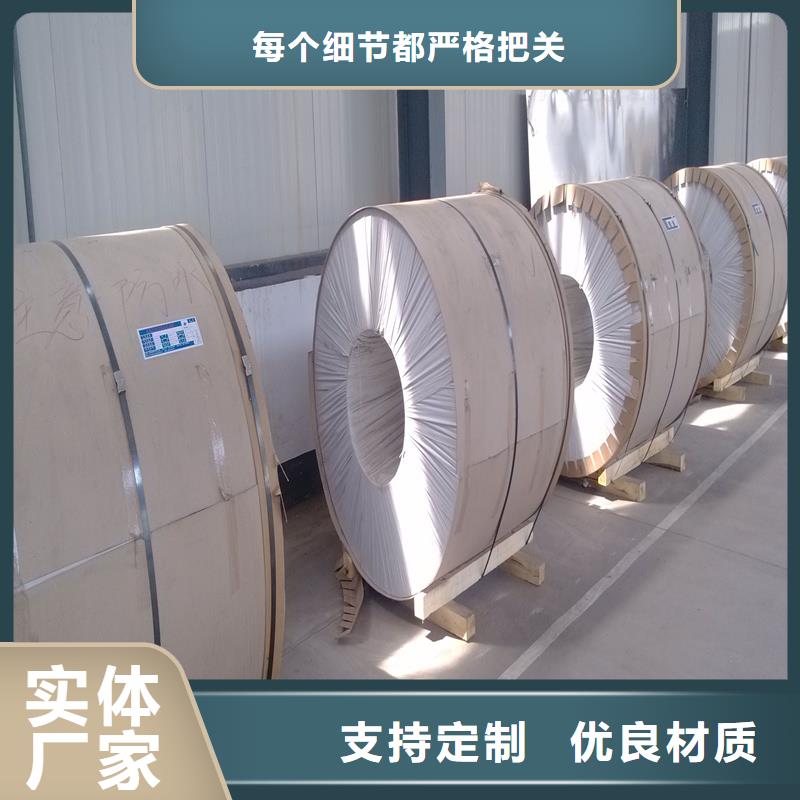 铝板_精密钢管品牌专营