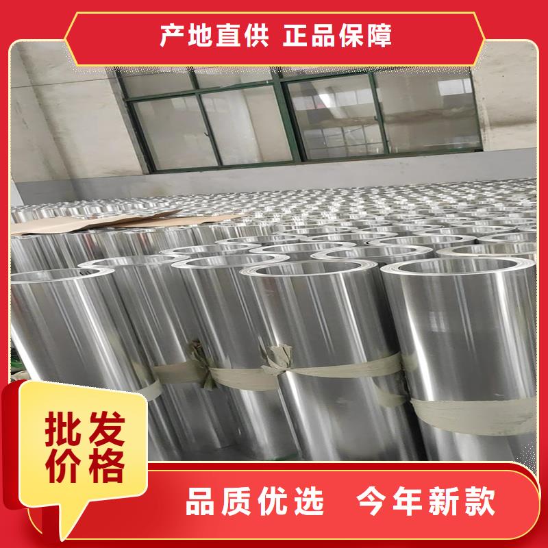 铝板【精密钢管】多家仓库发货