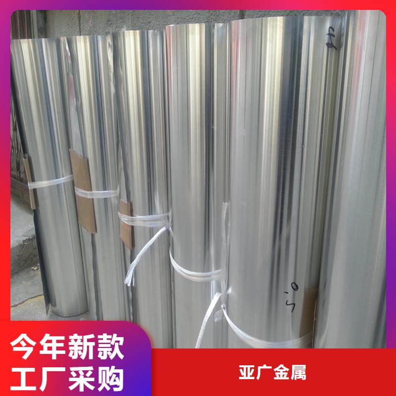 铝板_无缝方矩管厂家售后完善