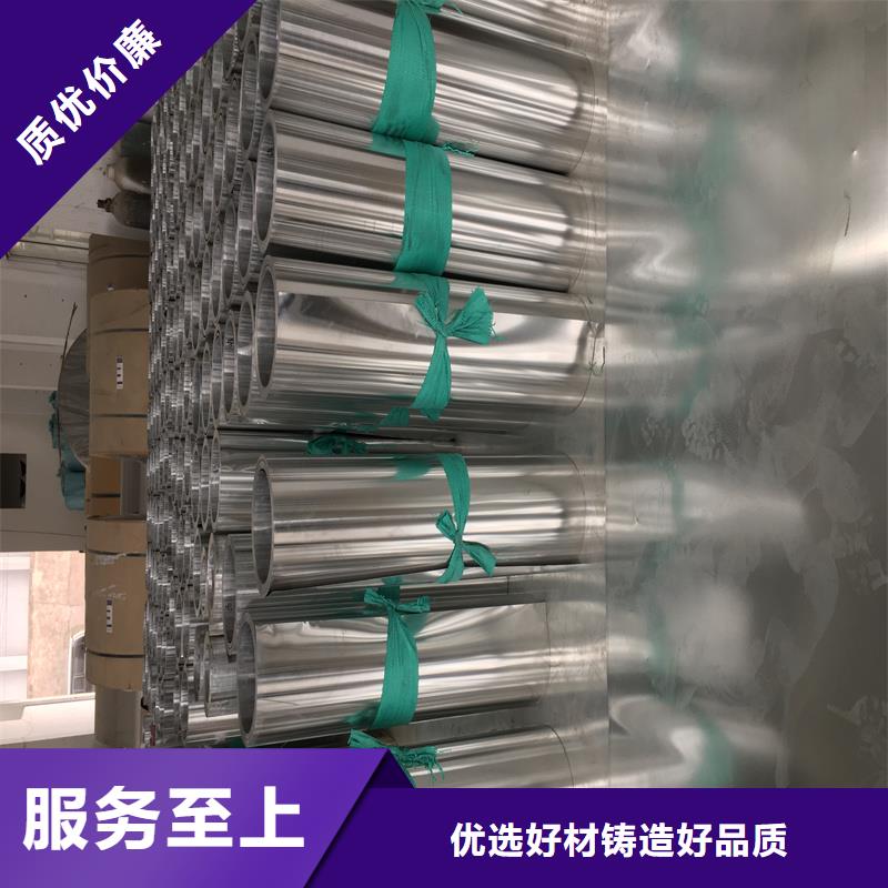 铝板精密钢管品质保障价格合理