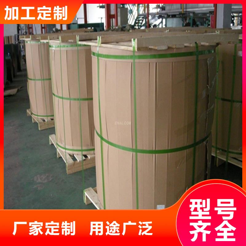 铝板20Cr精密钢管多家仓库发货