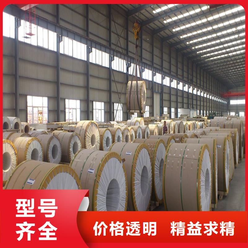 铝板,20Cr精密钢管售后服务完善