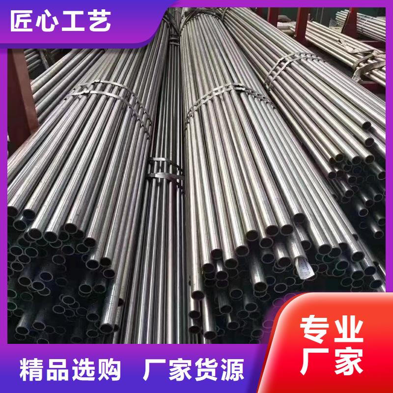 精密管_10号精密钢管优质原料