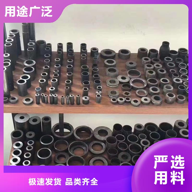 【精密管】精密钢管一站式供应厂家