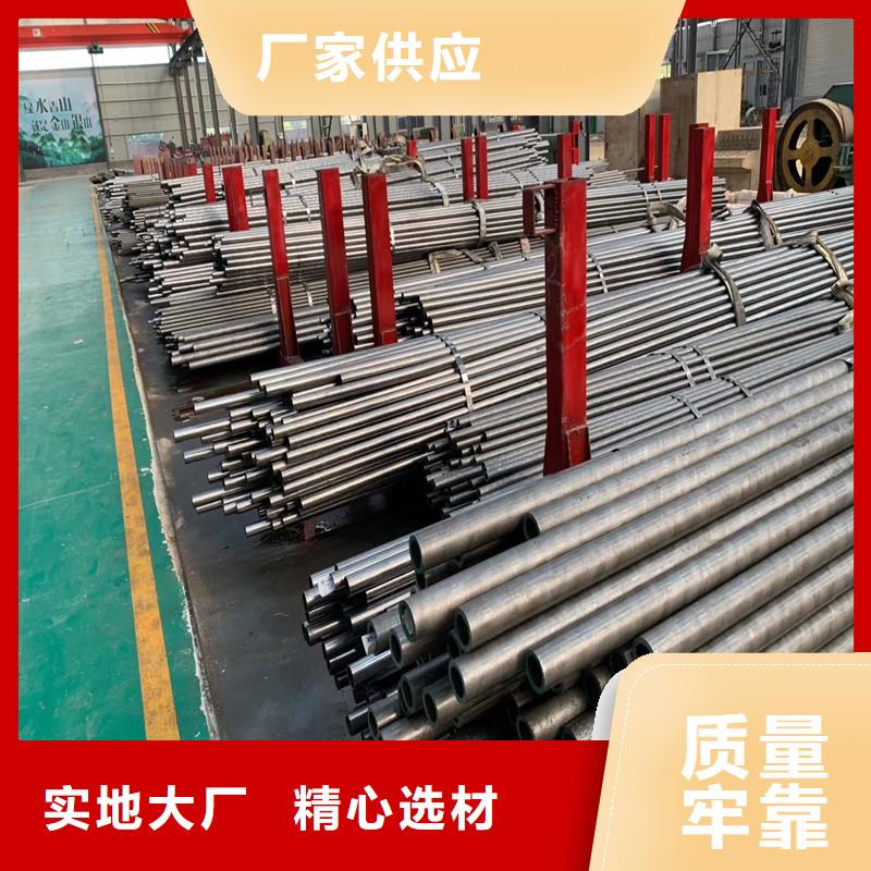 【精密管精密钢管为您提供一站式采购服务】