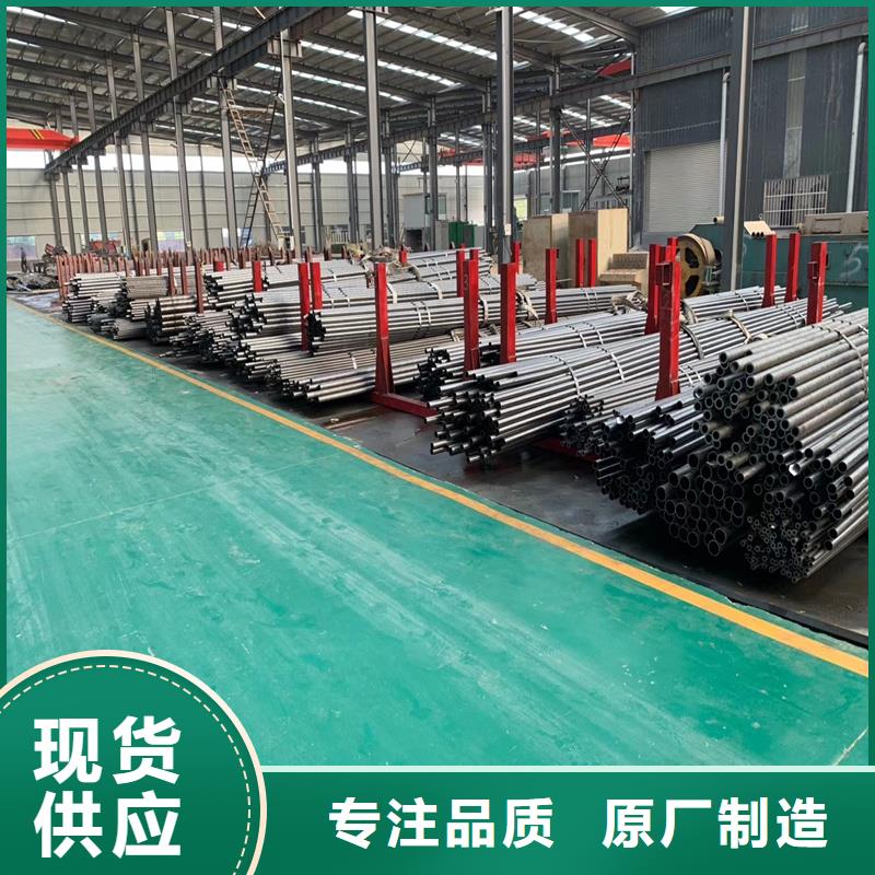 【精密管】精密钢管一站式供应厂家