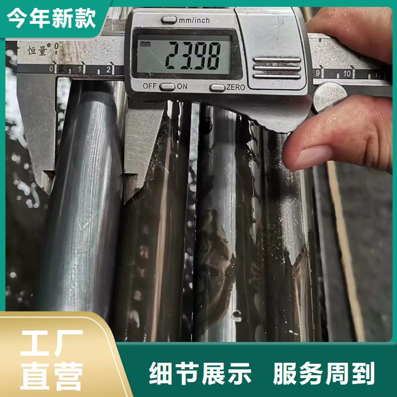精密管精密钢管质量无忧