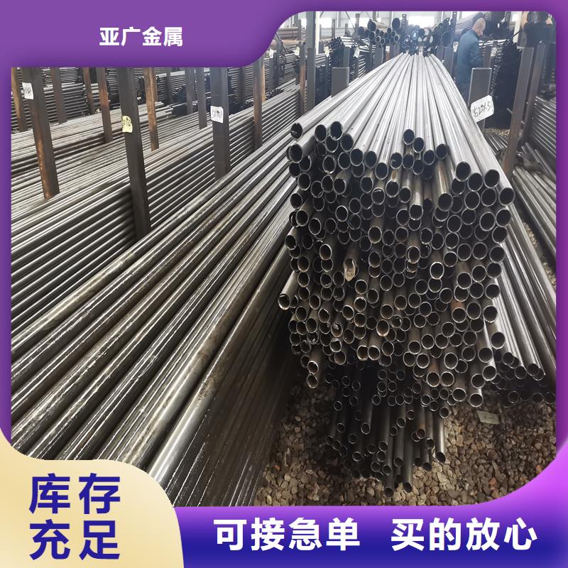 【精密管】精密钢管真实拍摄品质可靠