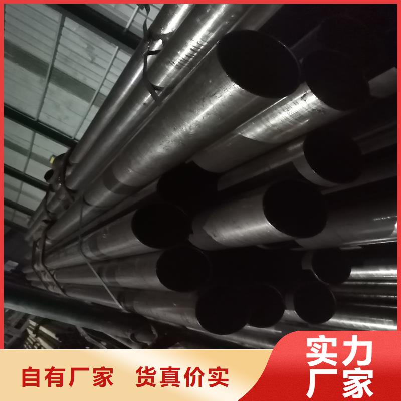 【精密管20Cr精密钢管服务始终如一】