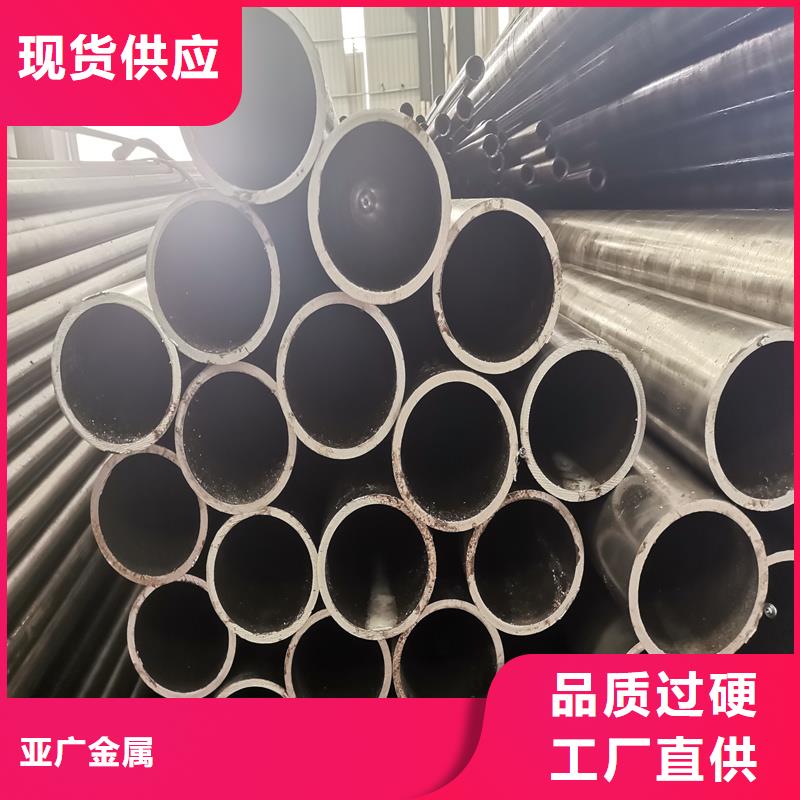 【精密管精密钢管免费询价】