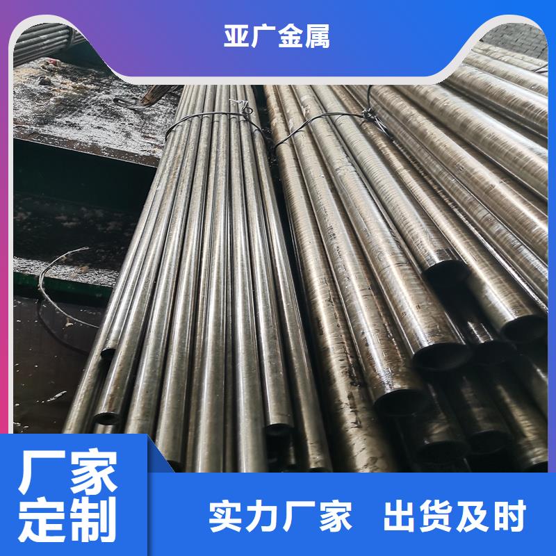 精密管【精密钢管】欢迎新老客户垂询
