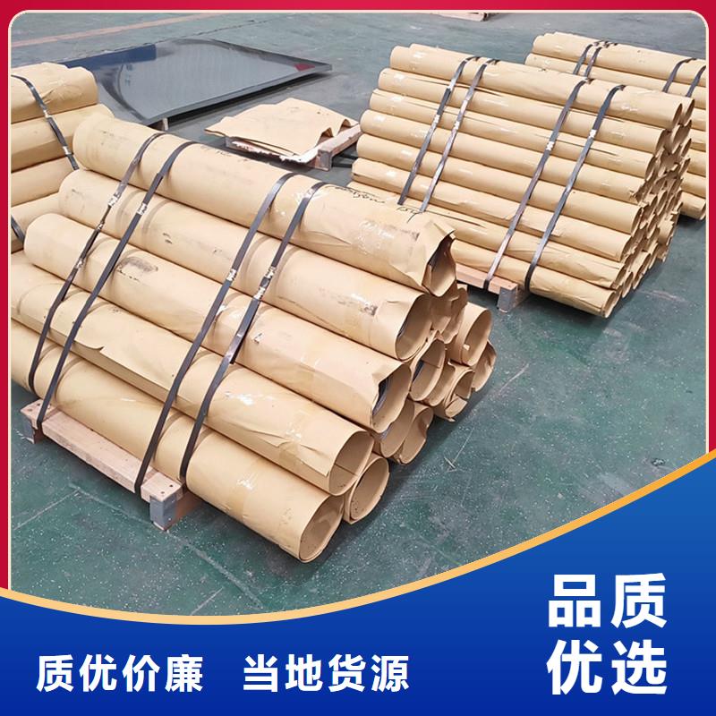 铅板精密钢管专业品质
