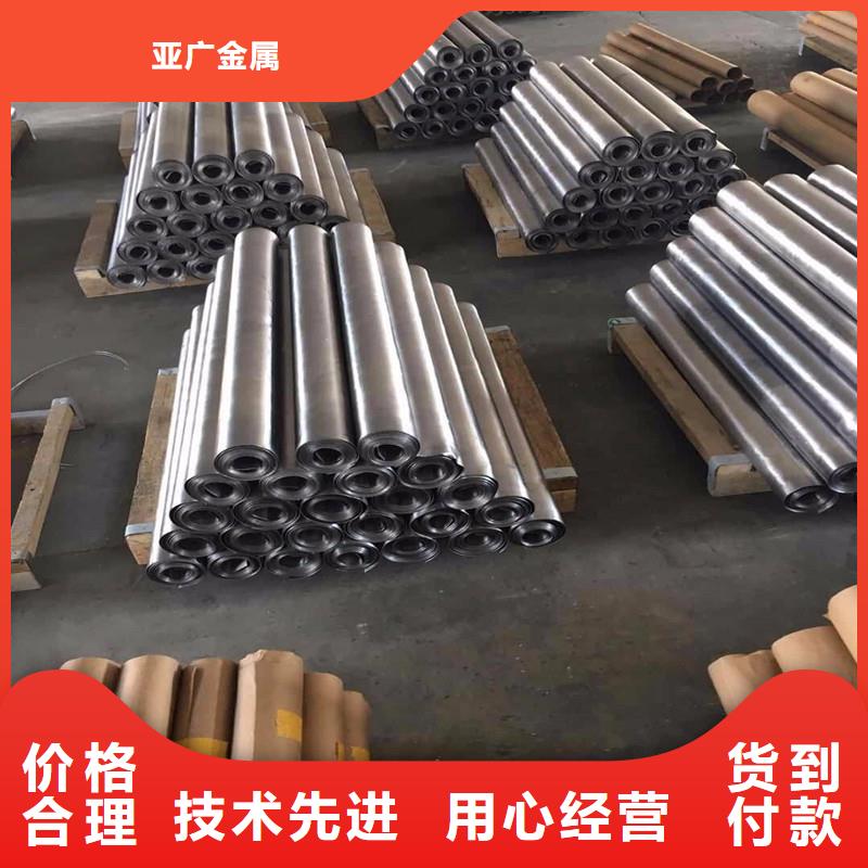铅板-精密管好产品放心购
