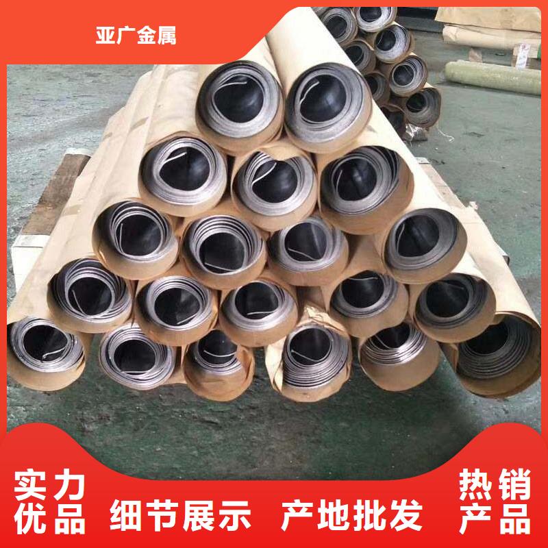 铅板-【精密钢管】细节展示