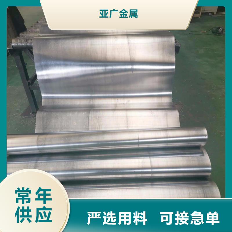 【铅板精密钢管严选用料】
