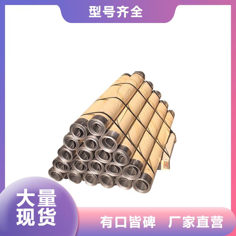 铅板精密钢管专业品质