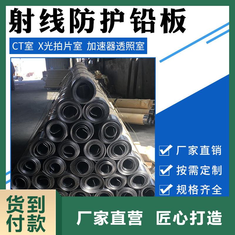 铅板精密钢管专业品质