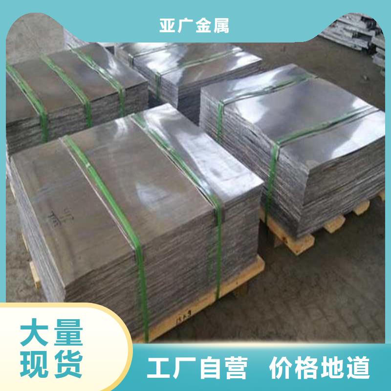铅板无缝方矩管多年行业积累
