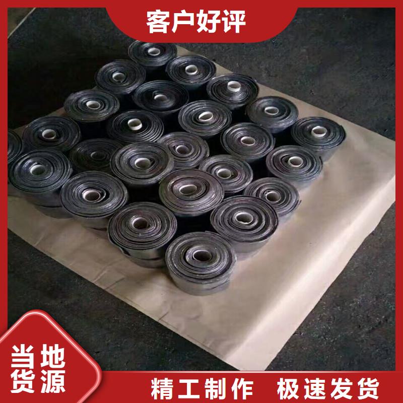铅板精密钢管现货满足大量采购