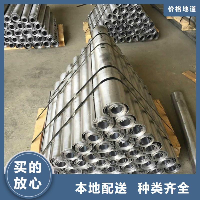 铅板-20Cr精密钢管打造行业品质