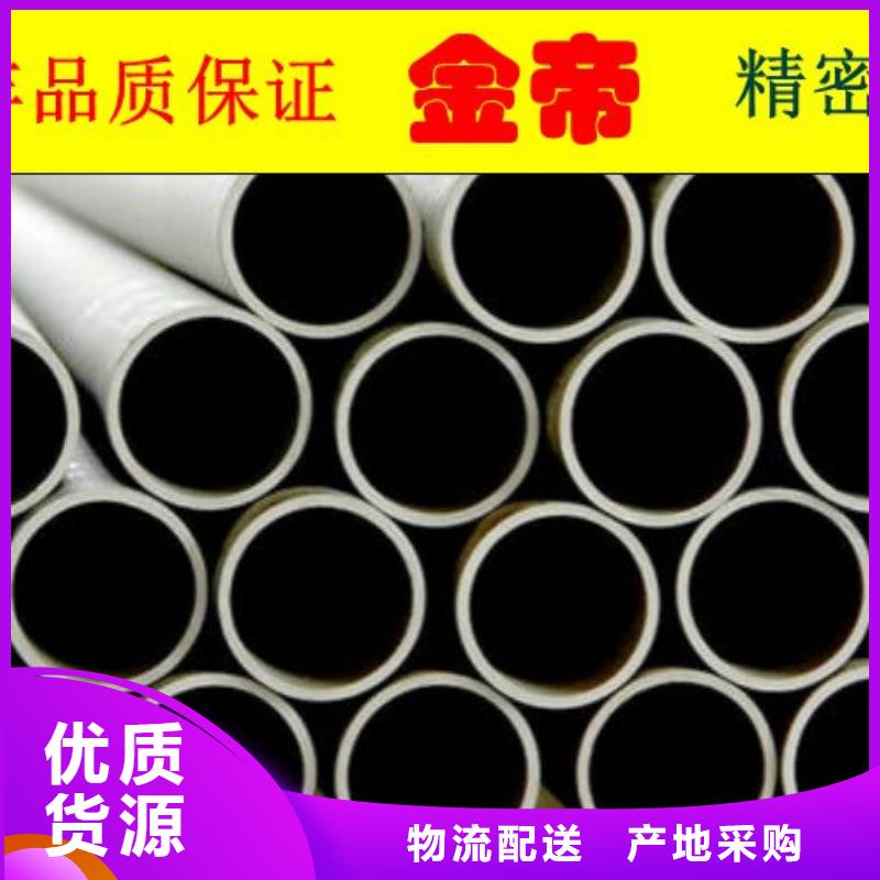 精密钢管_高压合金锅炉管诚信商家服务热情