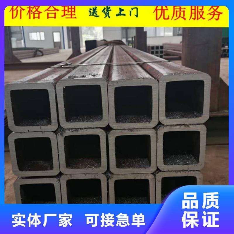 无缝方矩管20#精密钢管好品质用的放心