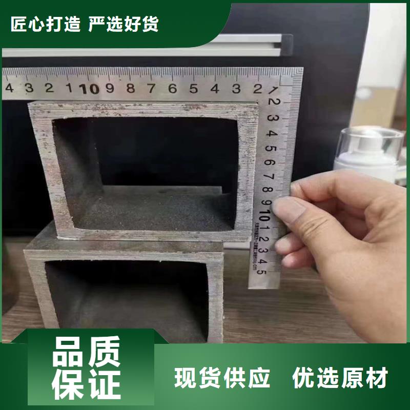 无缝方矩管低合金方管诚信经营