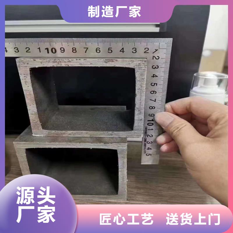 无缝方矩管【碳素无缝钢管】厂家供应