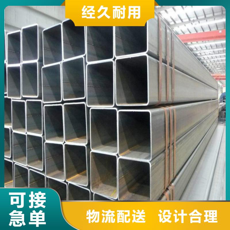无缝方矩管经销商