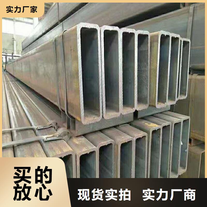 无缝方矩管热镀锌方管品质信得过