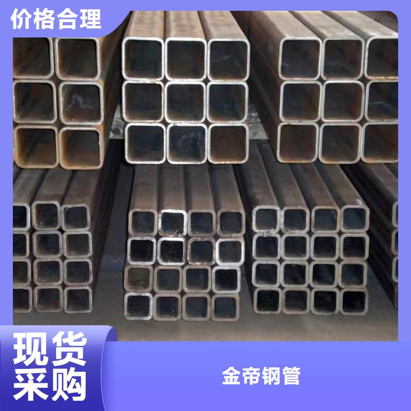 无缝方矩管【热轧厚壁管】好产品不怕比