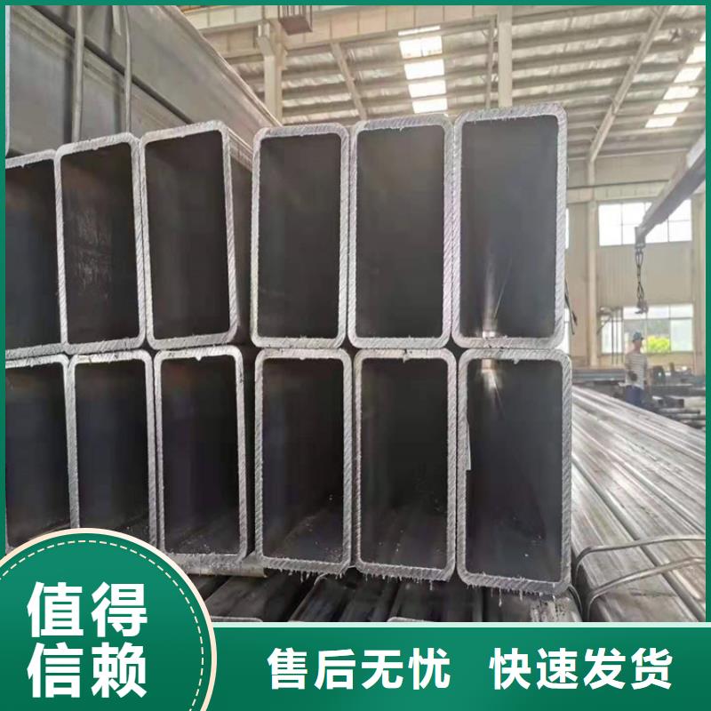 无缝方矩管Q355D无缝钢管为您提供一站式采购服务