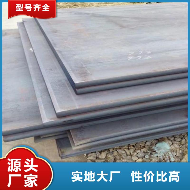 钢板-【【碳素无缝钢管】】高标准高品质