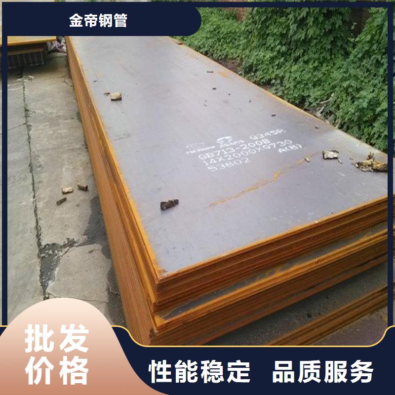 钢板-【【碳素无缝钢管】】高标准高品质