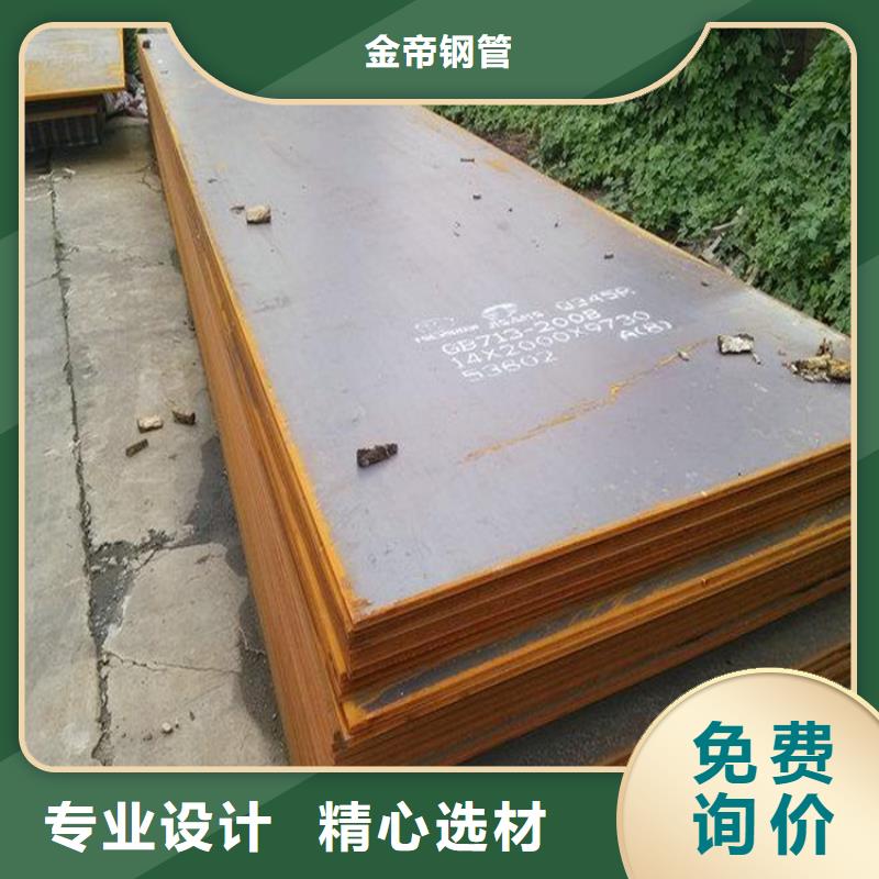 钢板【无缝方矩管】专注细节使用放心
