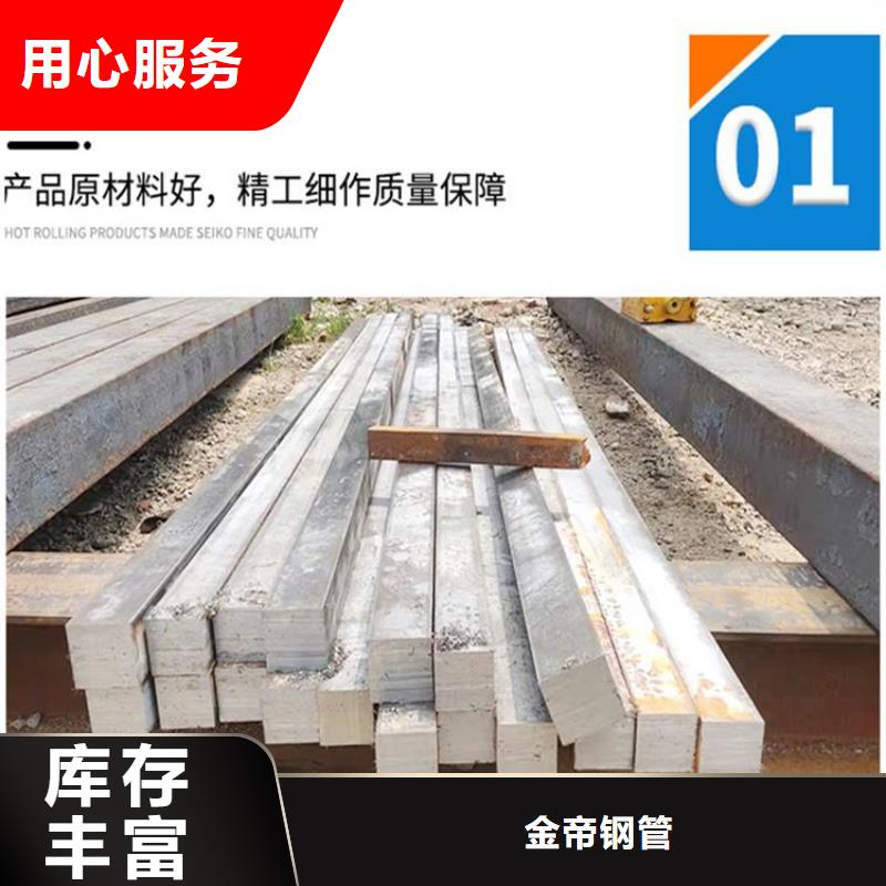 方钢大口径无缝钢管现货齐全售后无忧