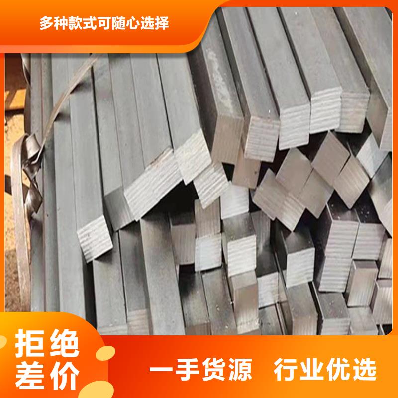 方钢_直缝焊方管我们更专业