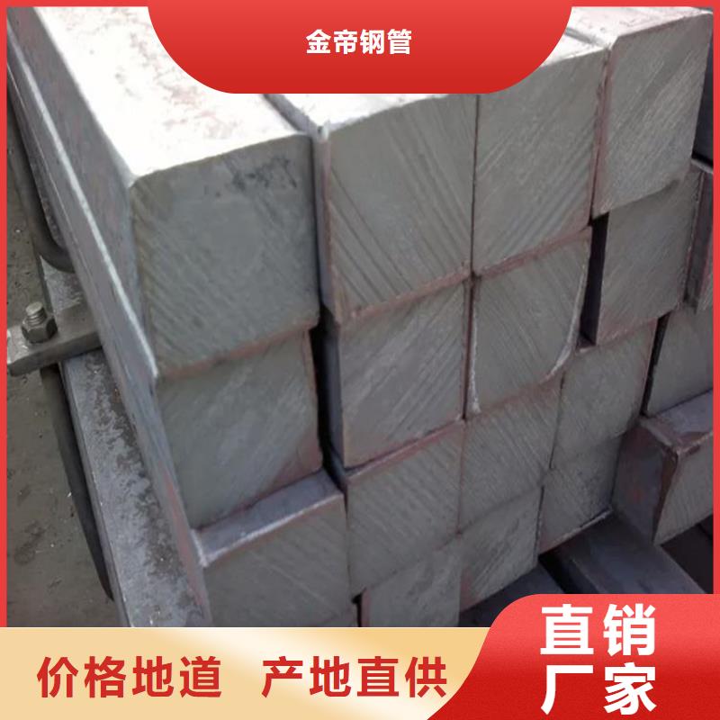 方钢无缝方矩管客户好评