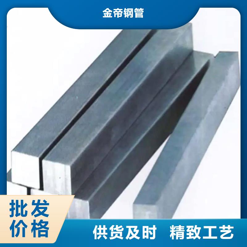方钢精密钢管严选材质