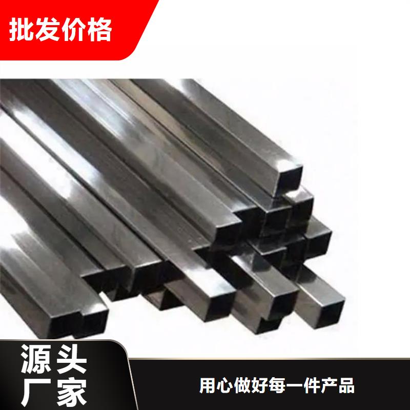 方钢精密钢管库存量大